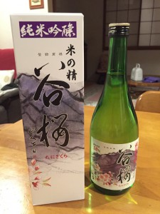 20150709