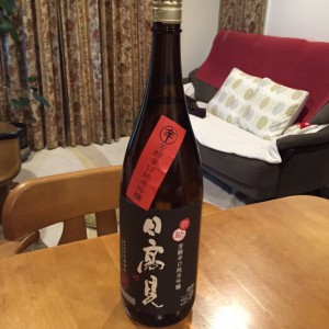 日高見2016_0208s