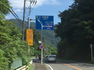 IMG_5383